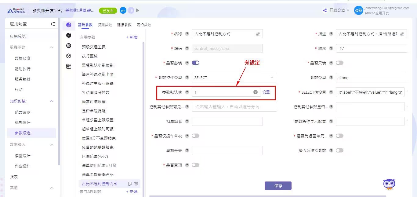 Q02.png