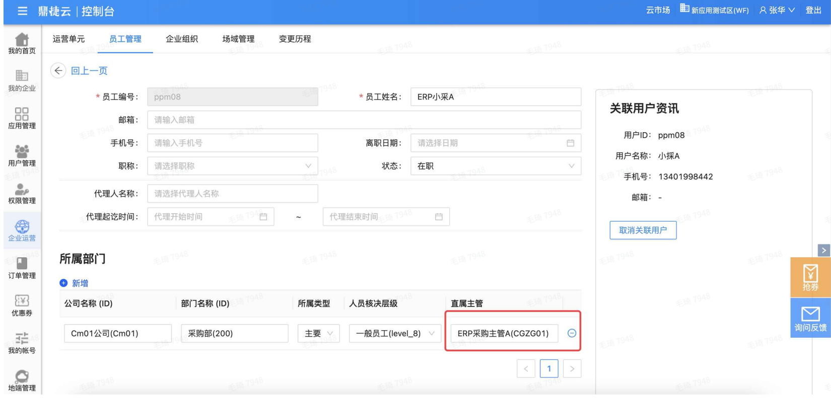 团队任务和团队项目功能说明