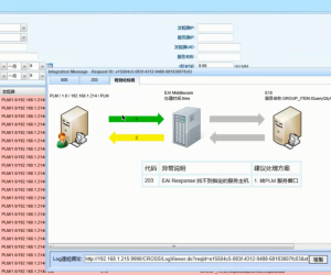 升版后出现错误：找不到指定的服务主机