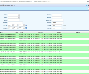 纪录呈现绿色是什么意思呢?按了没反应?