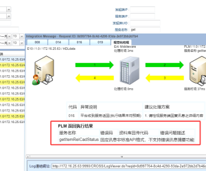 中台报错：回讯讯息非标准API格式，不支持错误讯息摘要功能