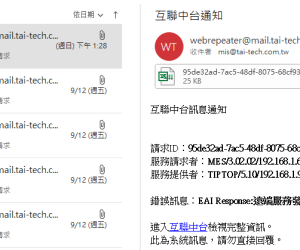 客户家中台异常通知的信，收信人有误，怎么调整？