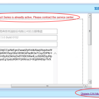 登入后出现：Digiwin Midleware Action 画面，如何处理?