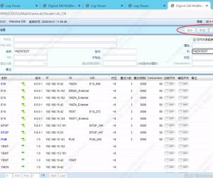 用DS登入，为什么产品注册这里不能修改，也不能新增