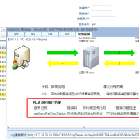 中台报错：回讯讯息非标准API格式，不支持错误讯息摘要功能