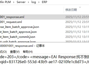 产品连接成功并完成注册，透过中台调用却返回失败(找不到指定的服务主机)
