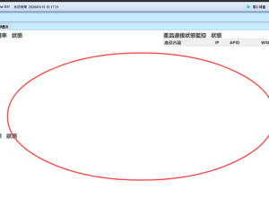 EAI升版后，登入站台，智能监控画面一片空白，可能是什么原因？