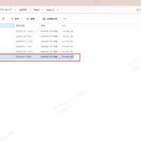 使用安装工具进行数环通单机版一键安装