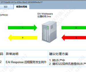 Adapter 适配器里面的日志看到是成功的，但是在中台却报错?