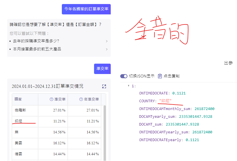 Q02.png
