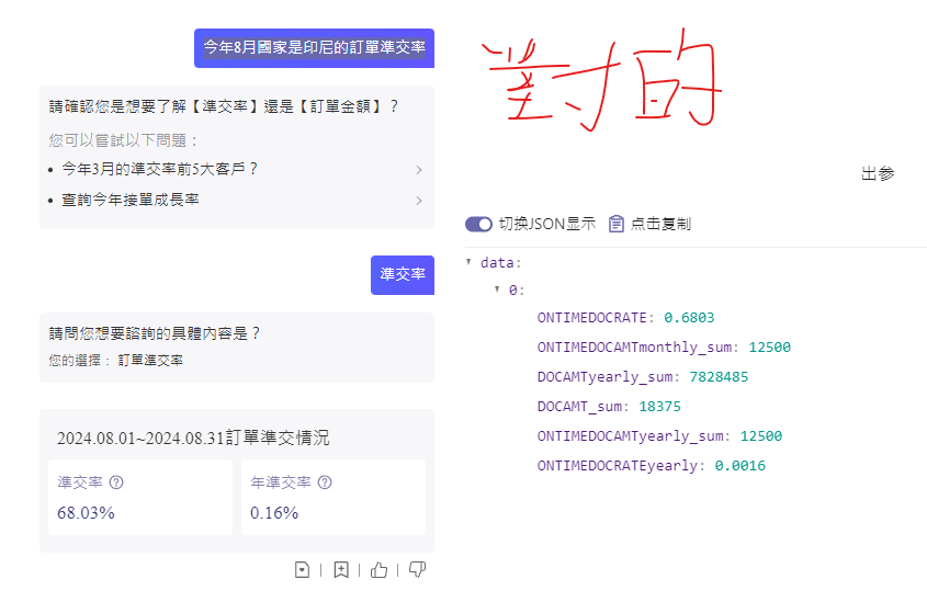 Q01.png