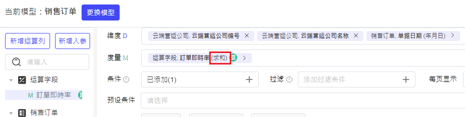 Q02.png