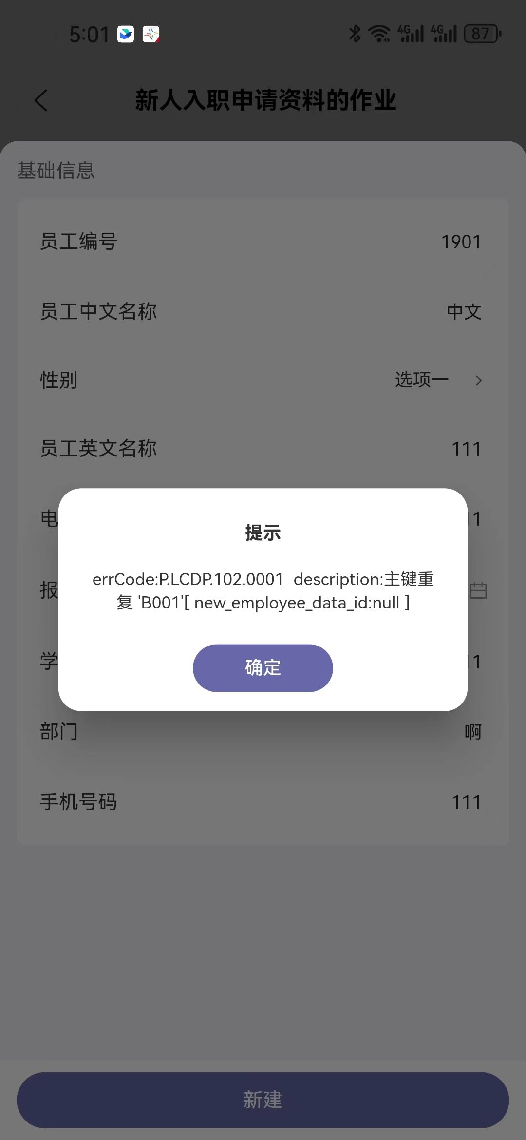 Q02.png