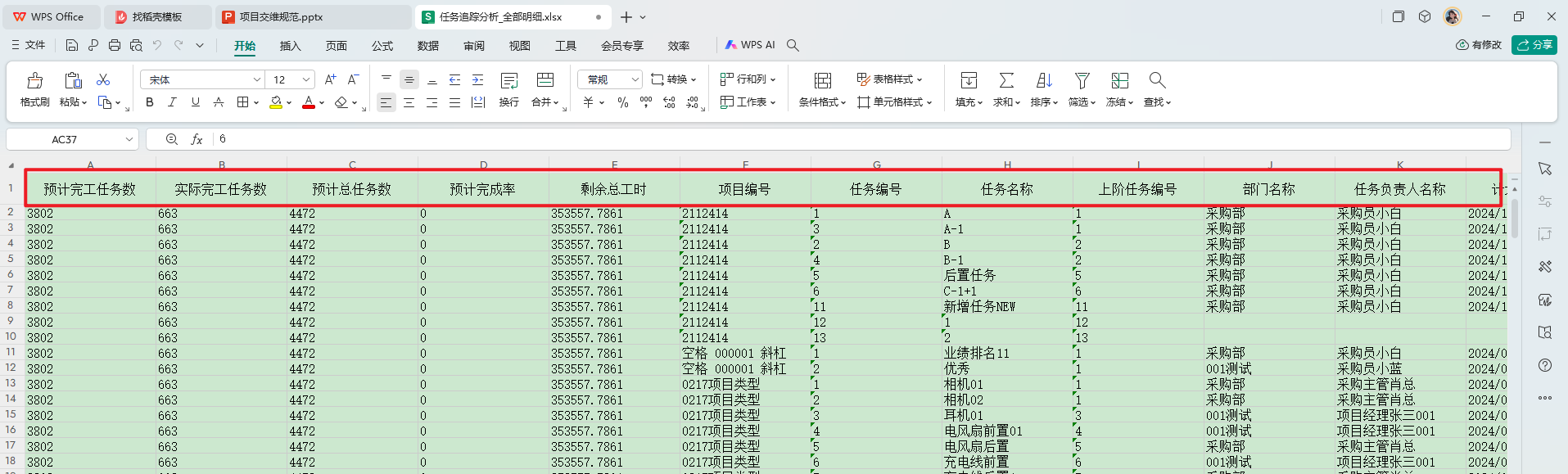 Q01.png