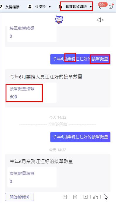 Q02.png