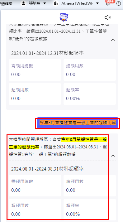 Q02.png