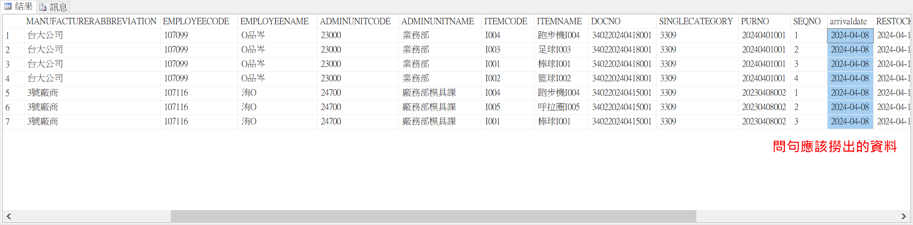 Q02.png