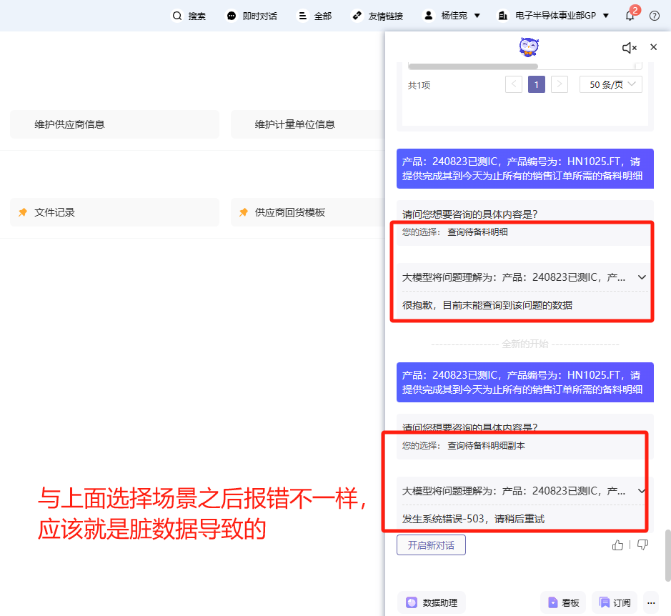 Q03.png