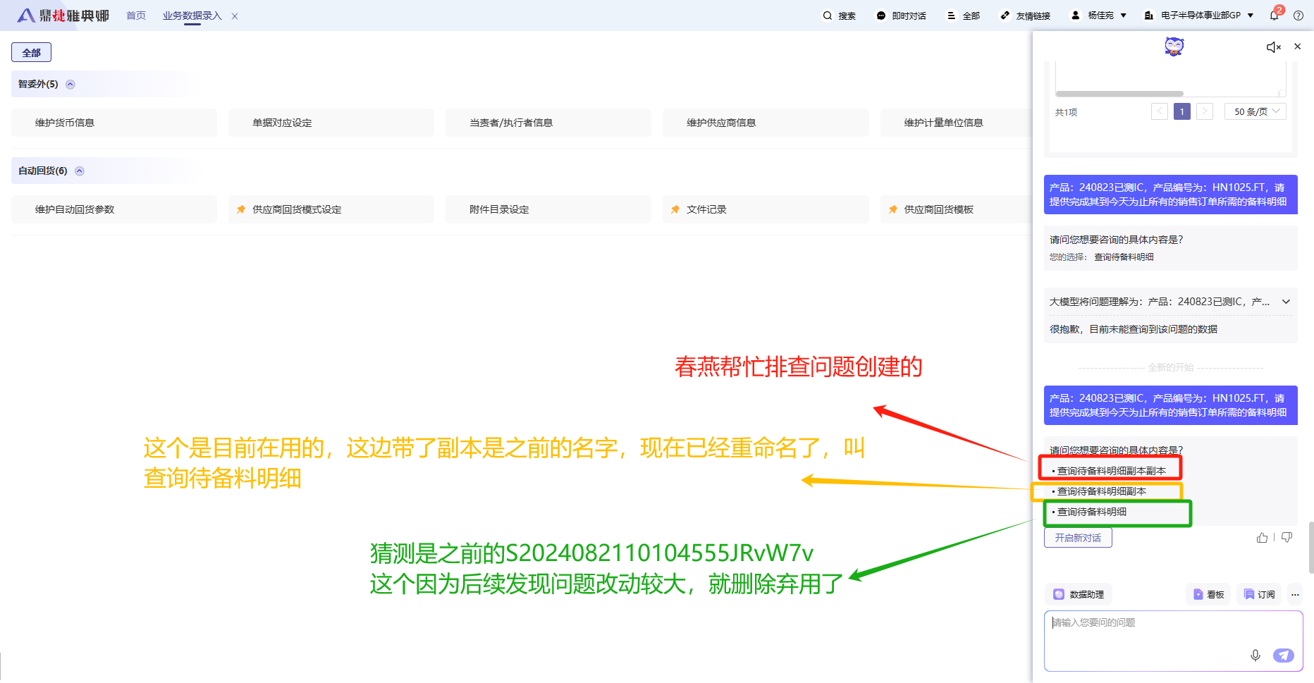 Q02.png