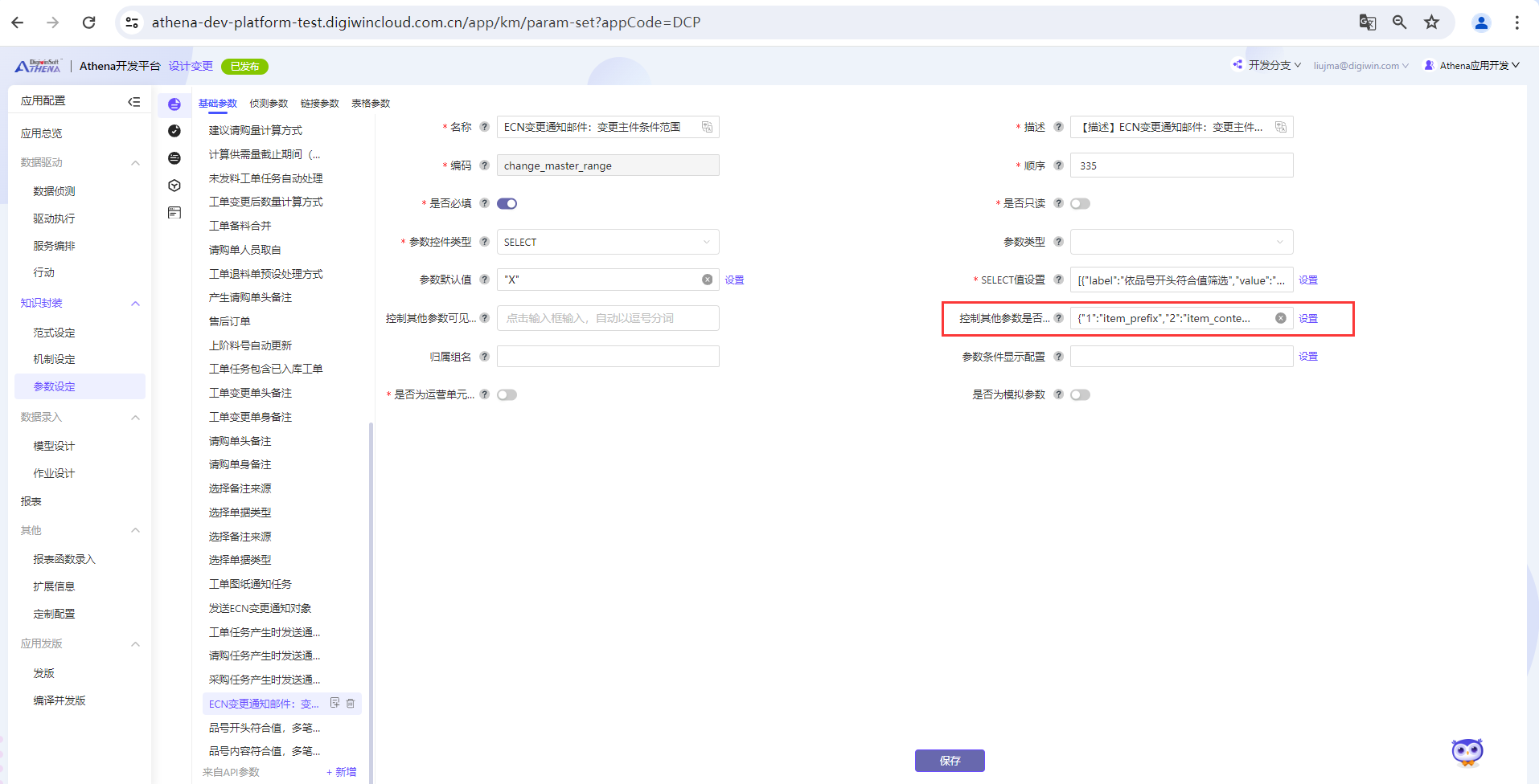 Q01.png