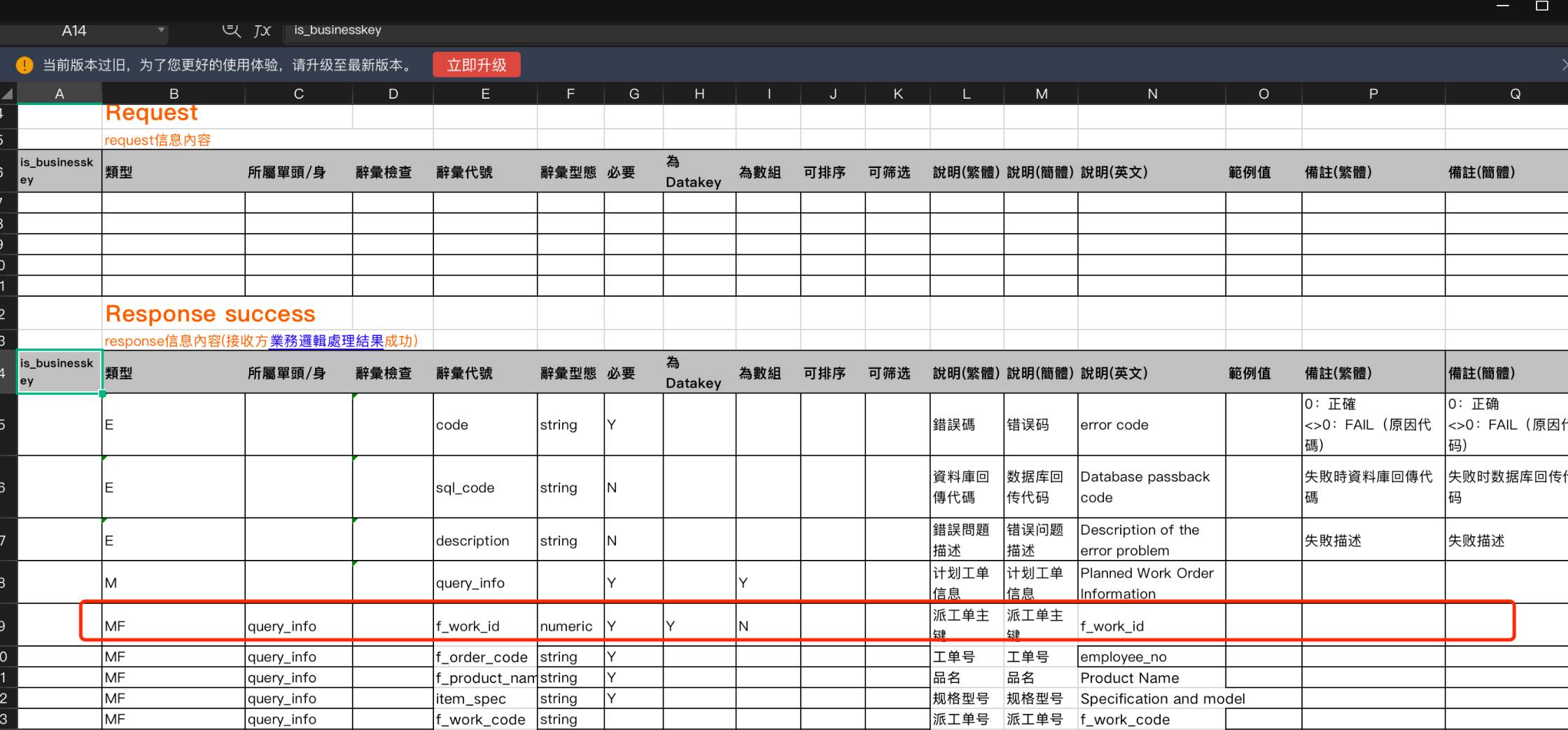Q01.png