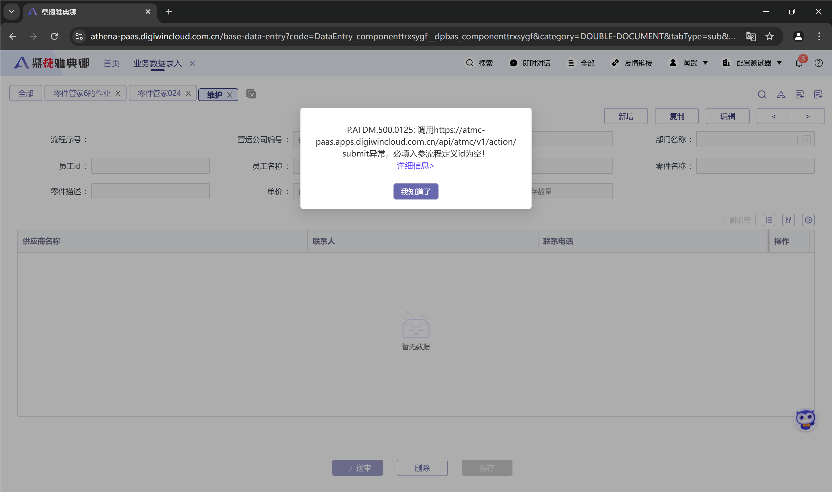 Q01.png