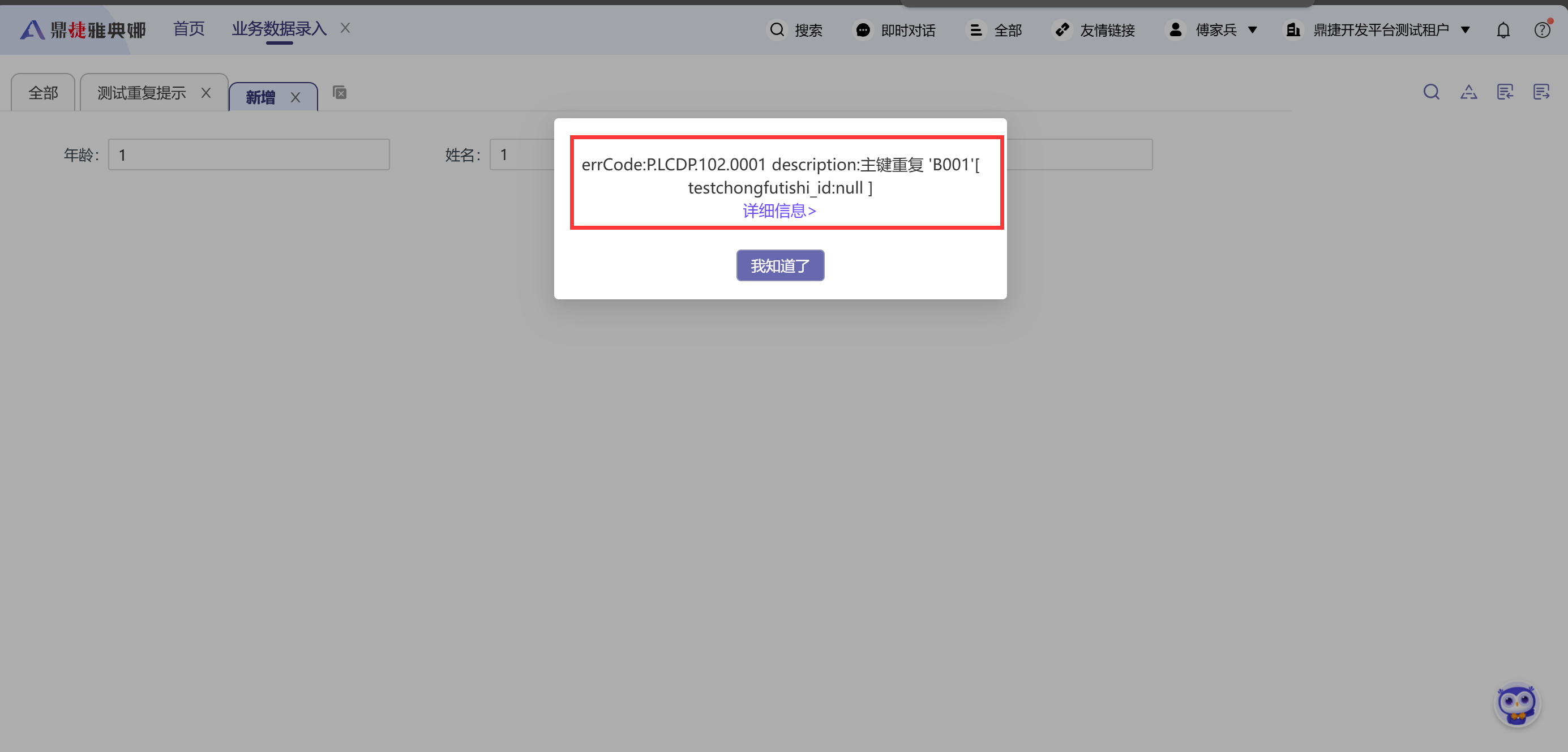 Q01.png
