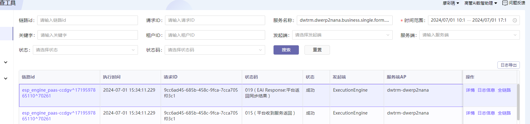 Q02.png