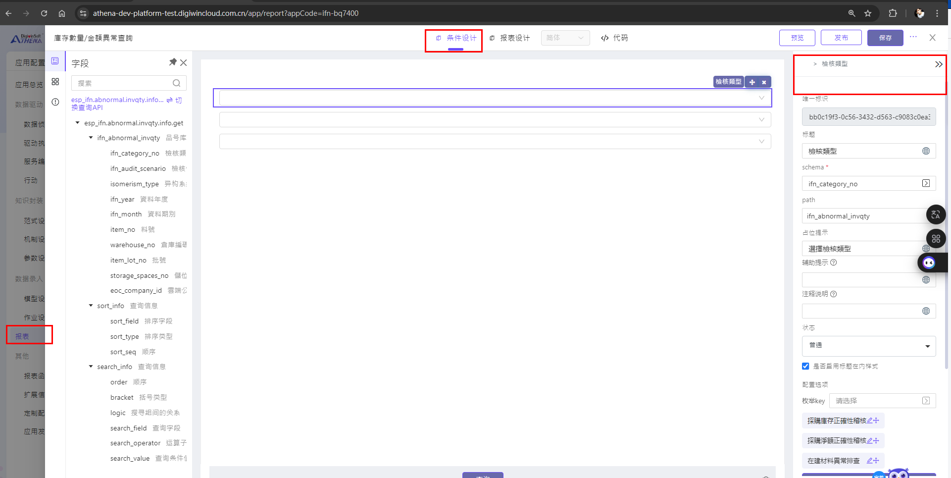 Q01.png