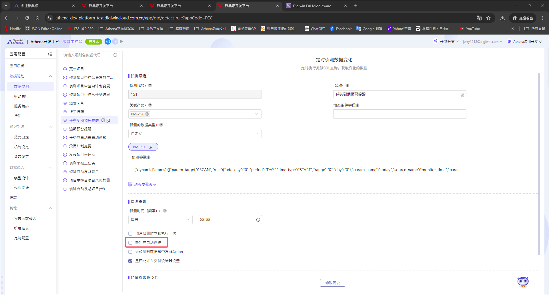 Q01.png