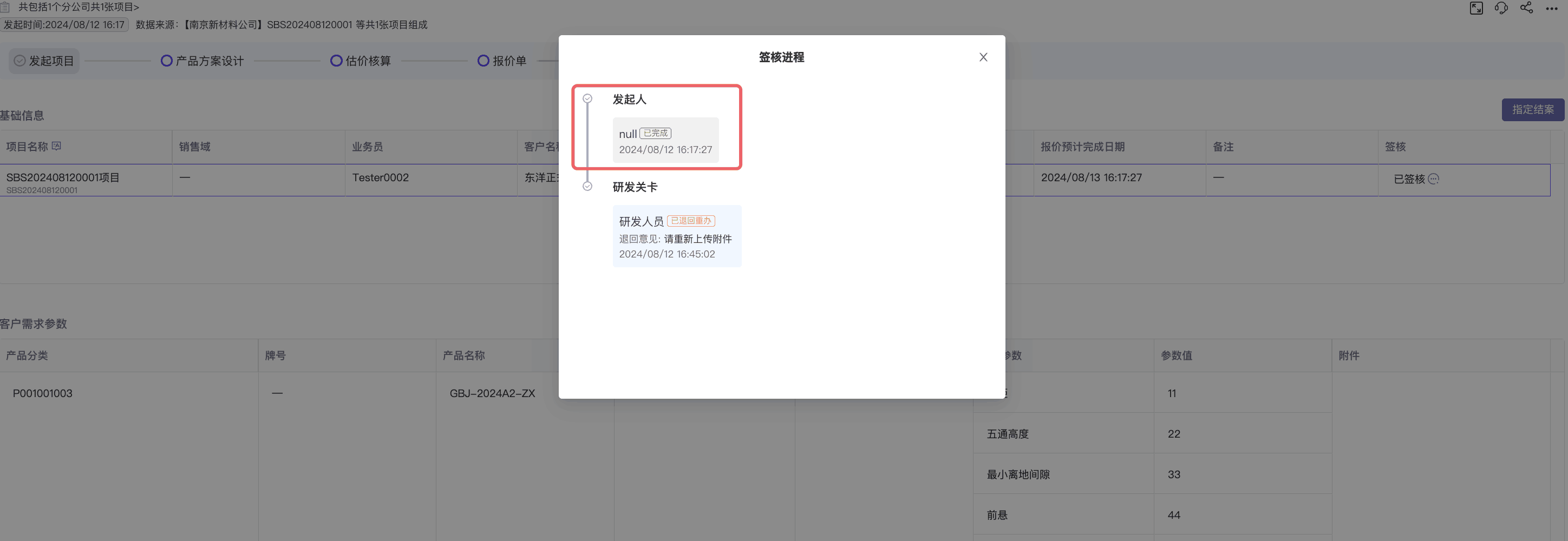 Q01.png