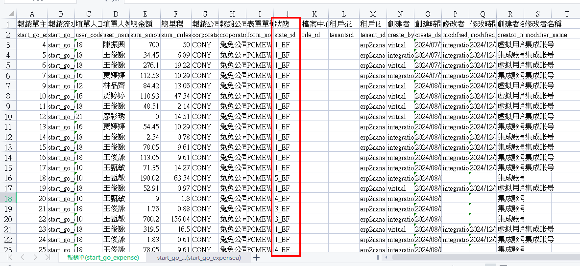 Q02.png