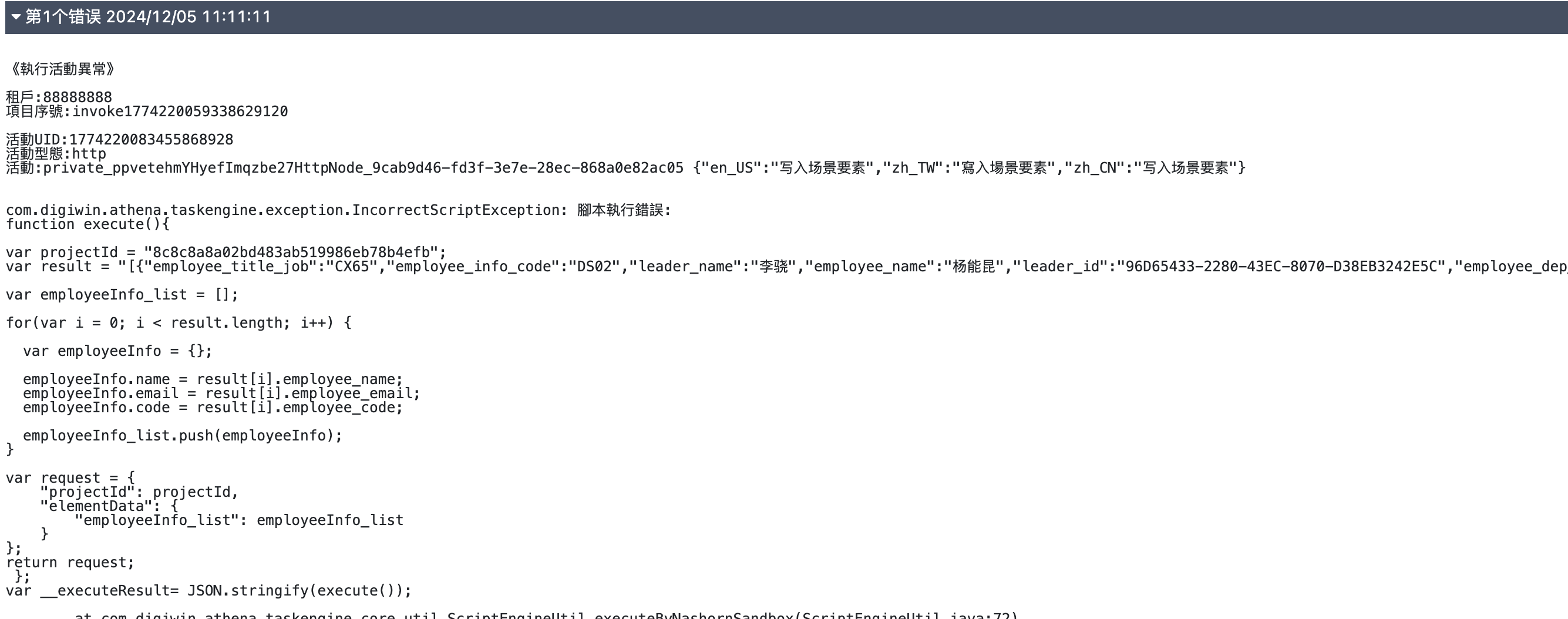 Q02.png