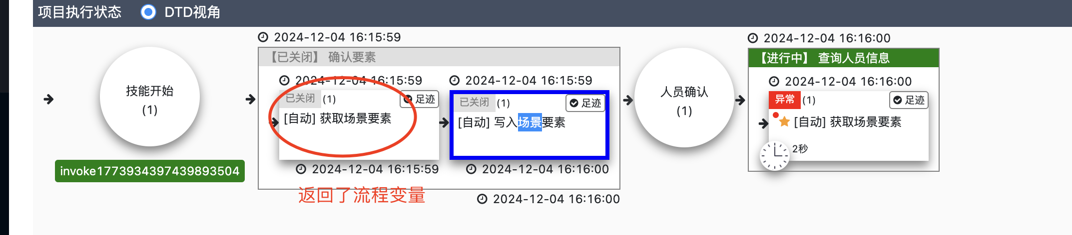 Q02.png