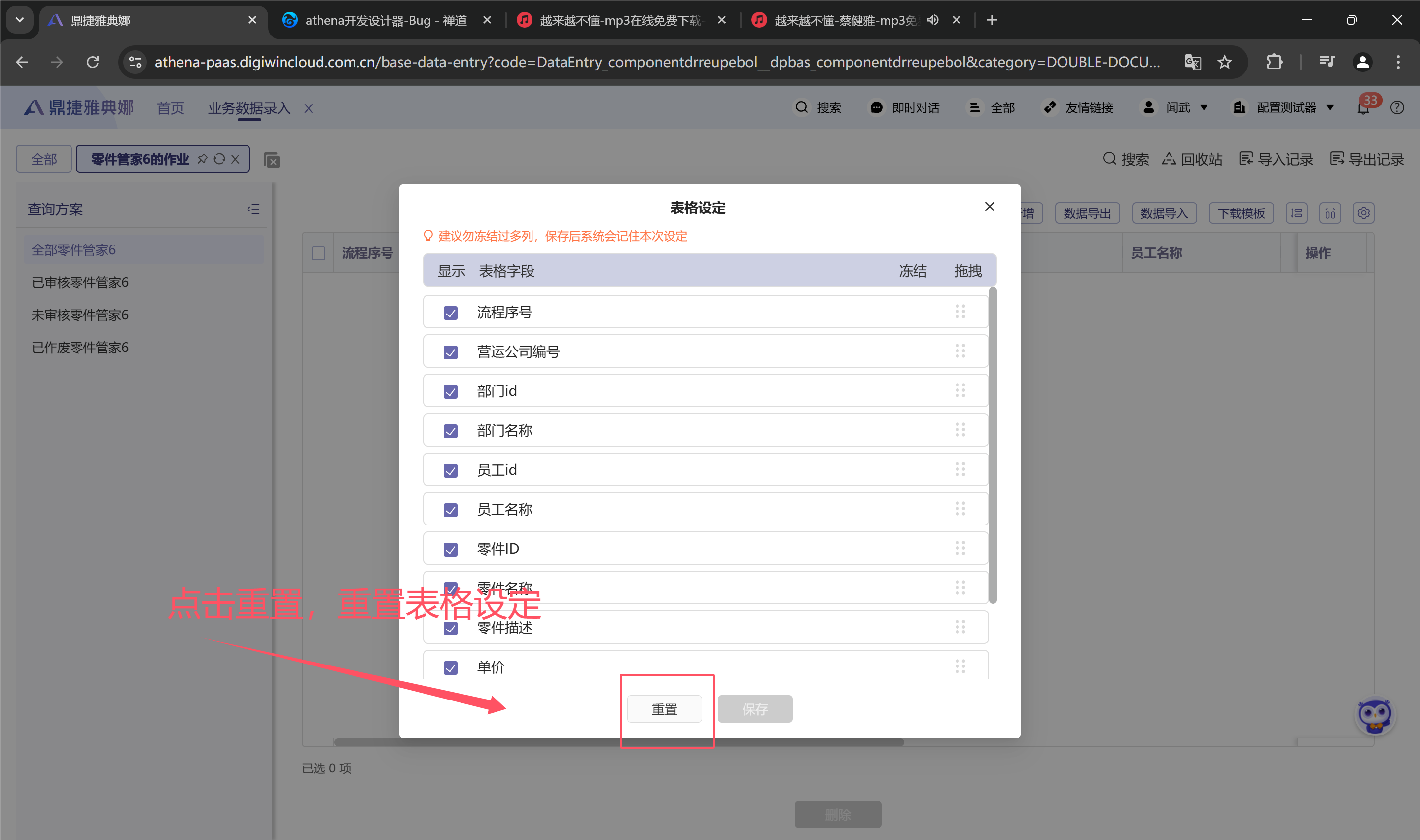 QQ_1738811460025.png