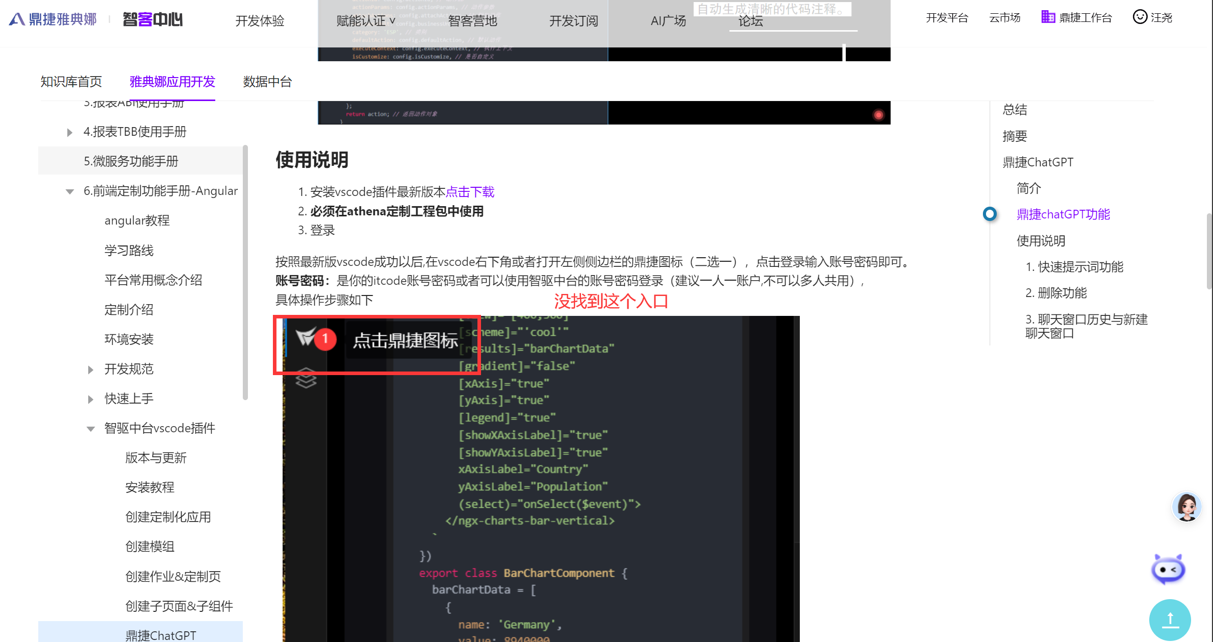 QQ截图20250306113920.png