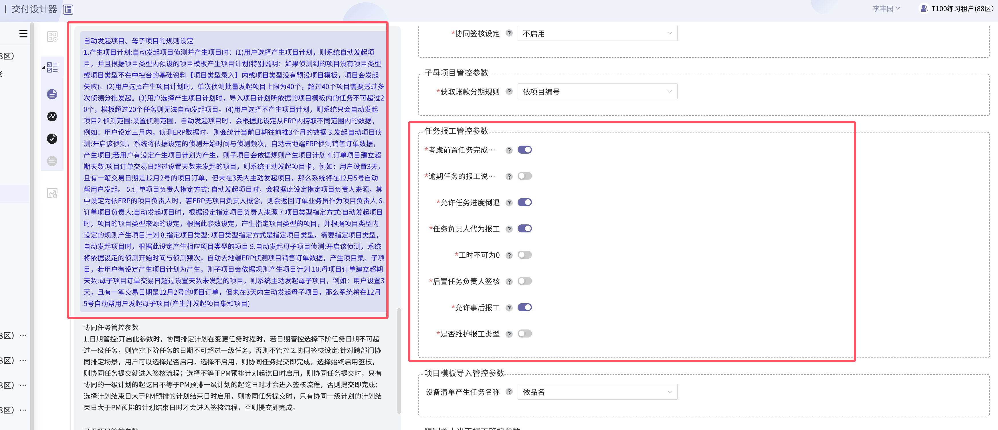 QQ_1744179959658.png