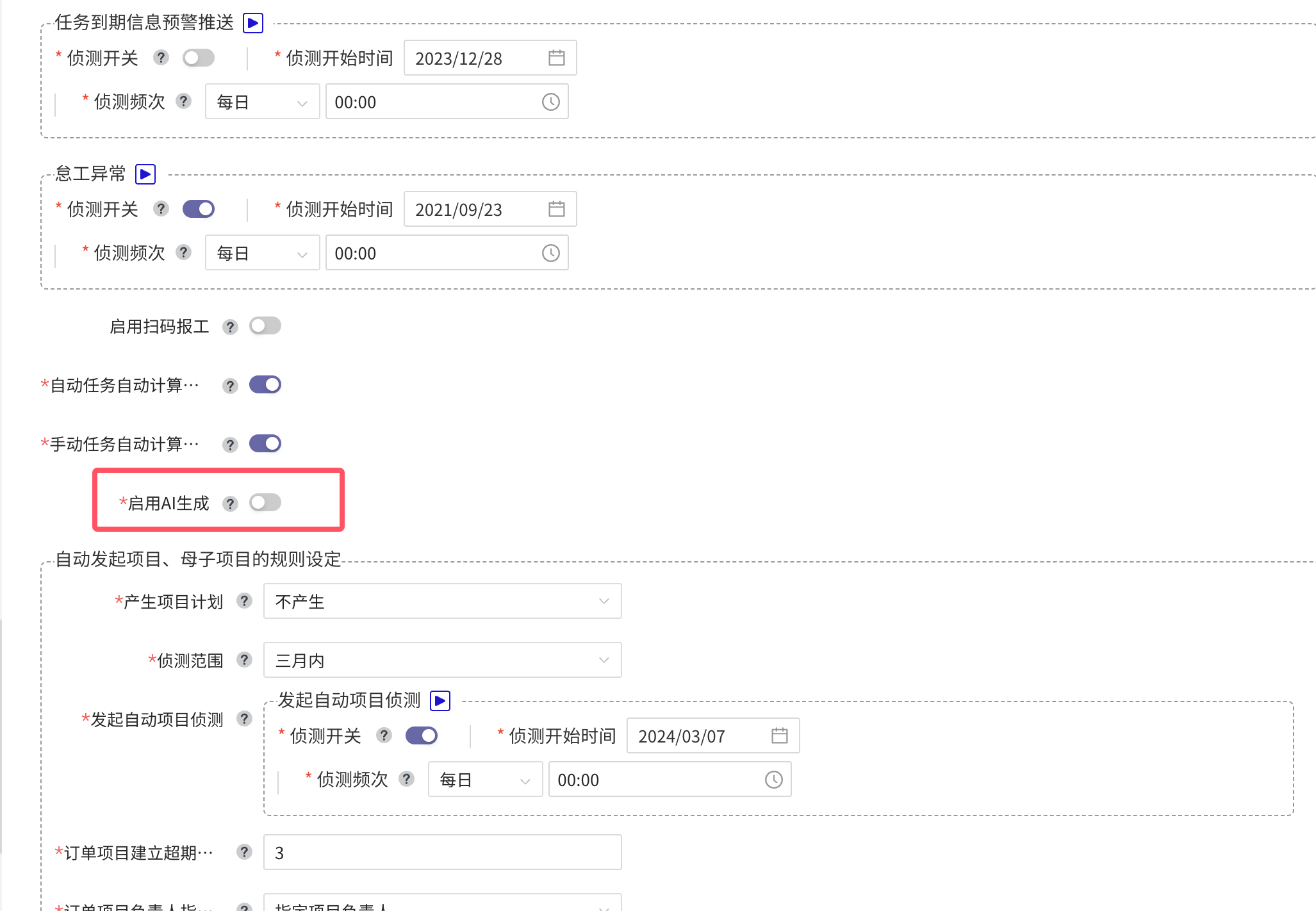 QQ_1744180191439.png