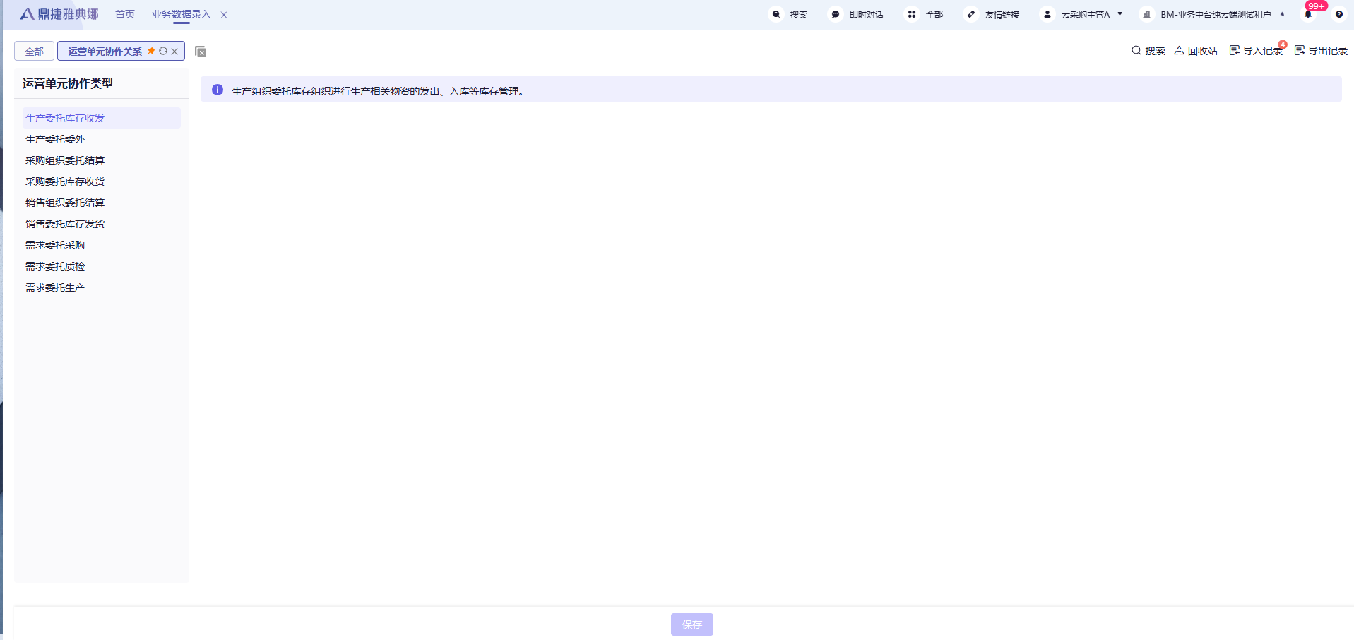 @28QSJ7I@4~A{I0C6QALT$S.png