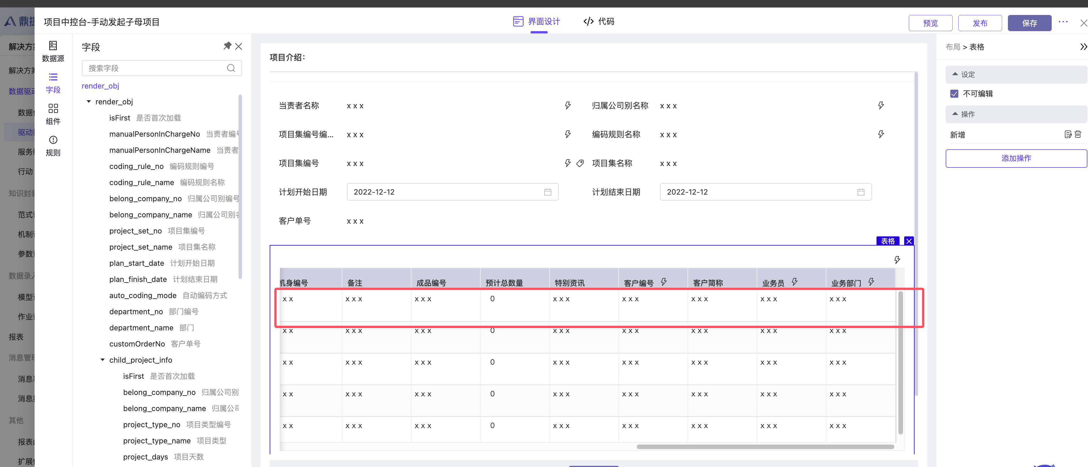QQ_1748920030532.png
