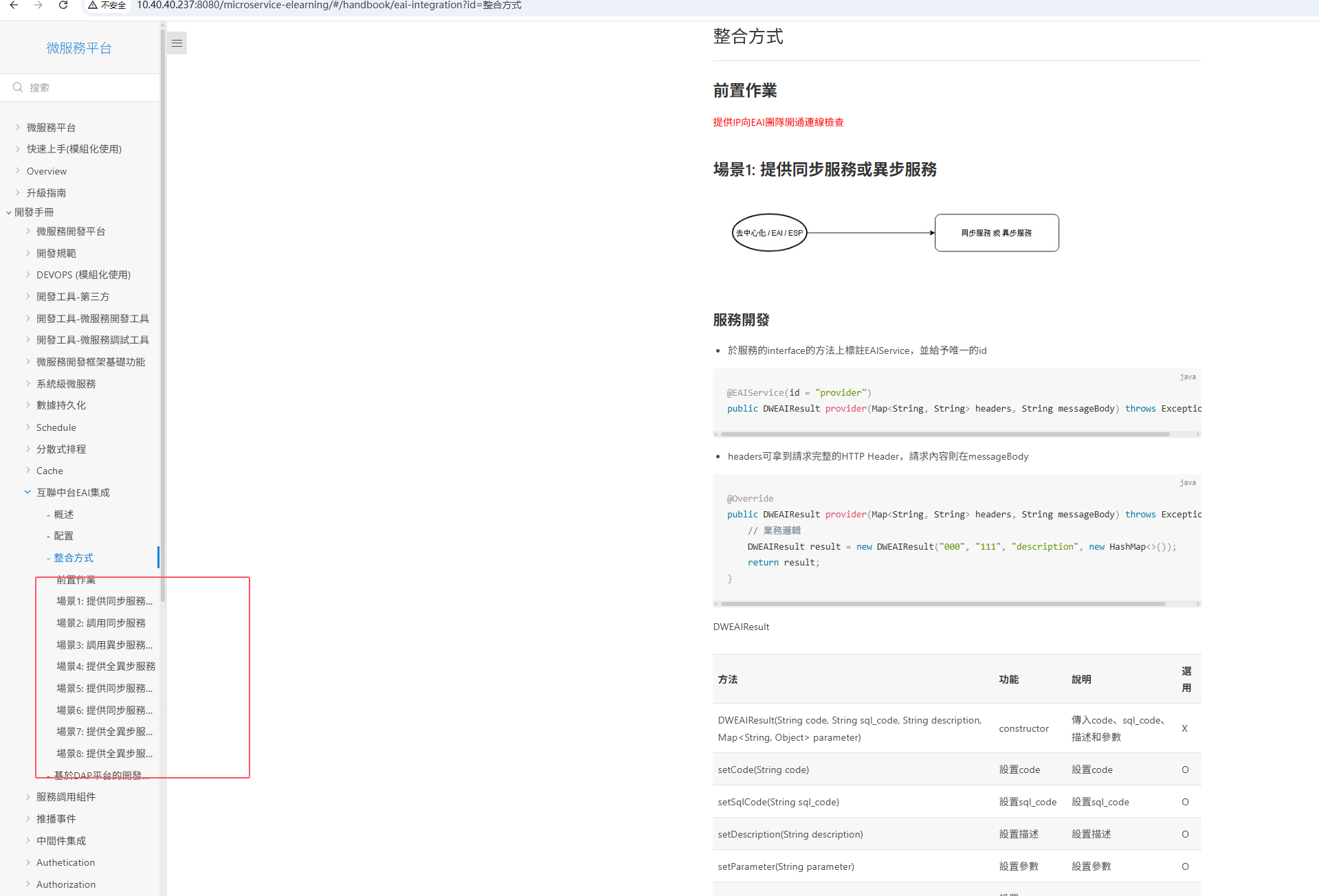 9eb83fada4e0e9edc81ff93040abc1a5.png
