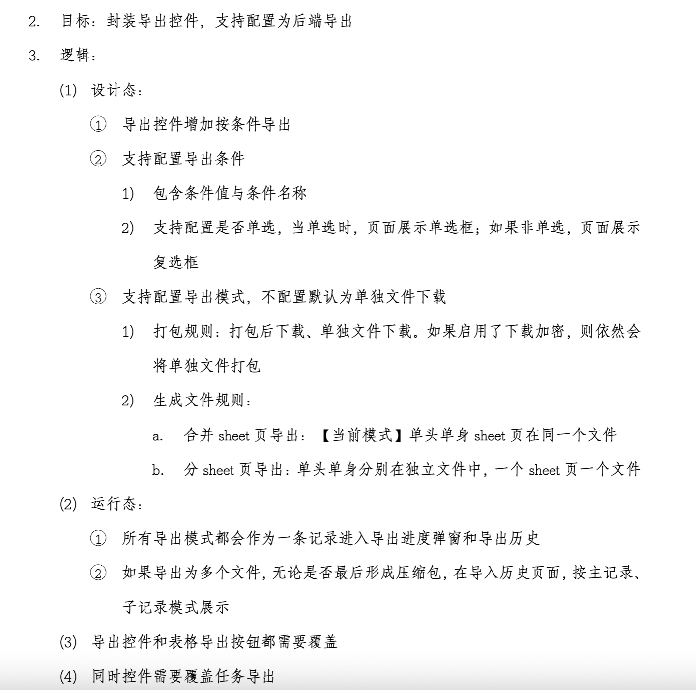 企业微信截图_106c8f1e-da1b-42aa-ad25-8a1462cd9526.png