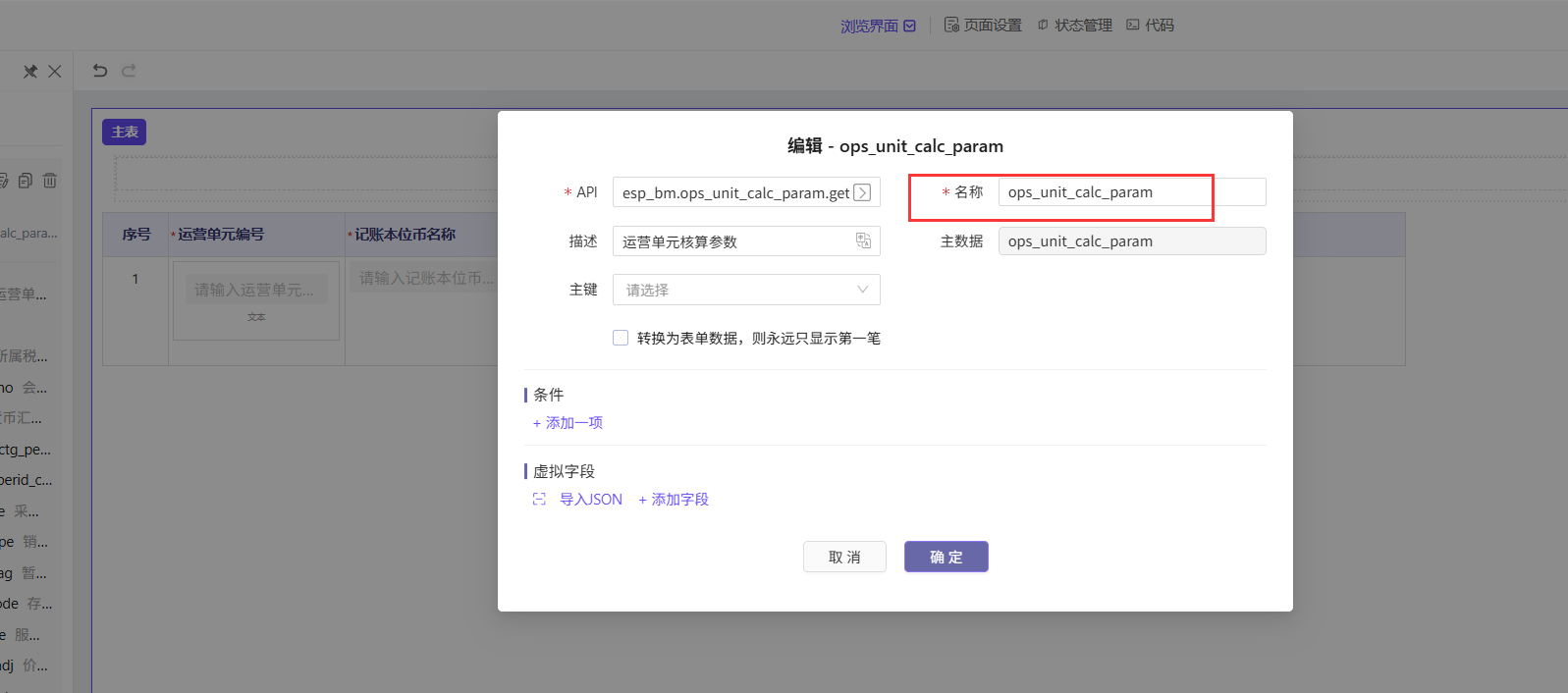 9b100fa227418f1ec1126ec66bb5941c.png