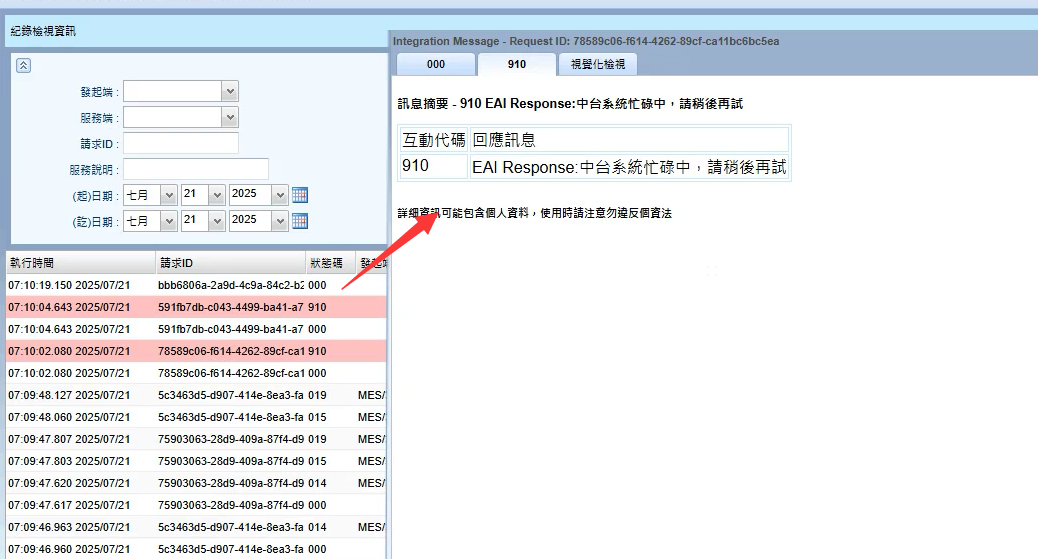 QQ图片20250808094700.png
