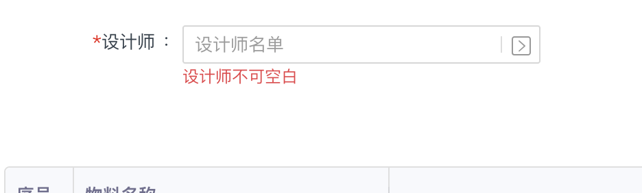 企业微信截图_52e77bb5-dc87-4319-926a-99e36e7cfd6c.png