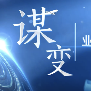 数智焕新，乘势而上！鼎捷2024年度回顾