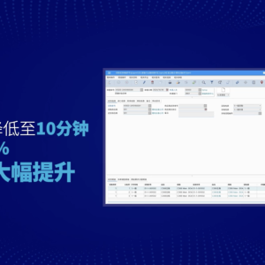 鼎捷采购催料.：告别人工跟催，AI自动跟单+风控