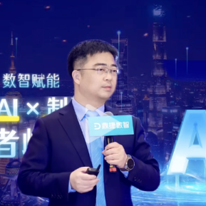 鼎捷数智执行副总裁刘波：数据驱动生产力跃迁，AI赋能创新实践