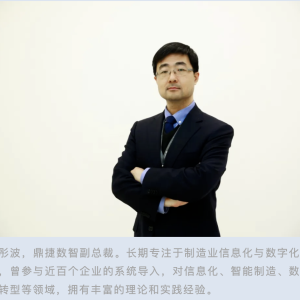 印刷包装数智谈（8）| AI颠覆印刷包装！采购跟催+AI可以升级成这样