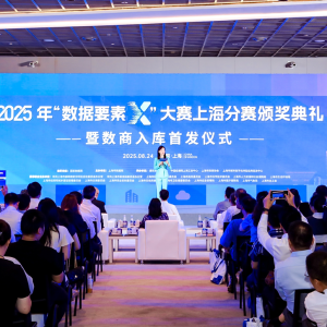 喜讯｜鼎捷数智入选首批上海数商数据库，共绘数智新未来